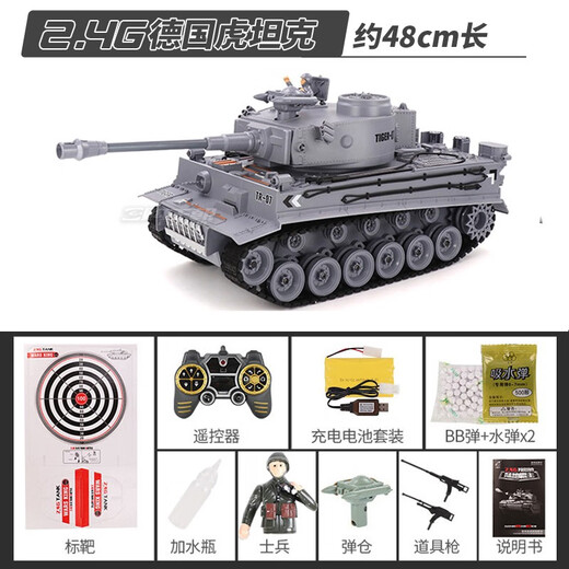 
Lichengfeng (LCF) super large remote control tank car 99 tiger-style smoked children's charging off-road climbing tank model boy toy German tiger-style tank 47cm (blast + smoked) cool three-electric version (can play for 90 minutes)