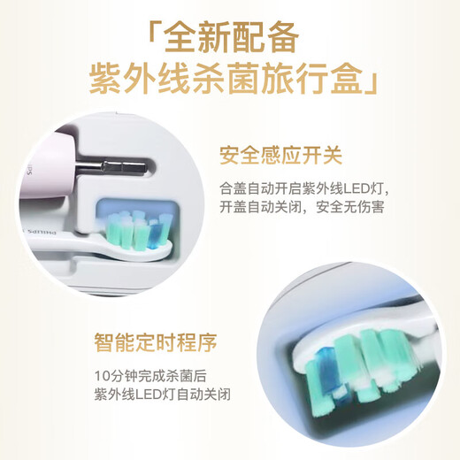 Philips electric toothbrush health gum care series HX3697 sonic vibration charging soft bristles bright white fully automatic sterilization for men and women HX3697 green standard comes with disinfection box