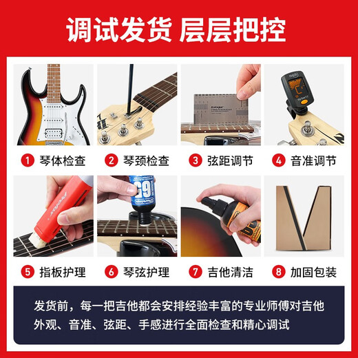
Ibanez electric guitar GRG121/170DX/131/220PA Beginners to beginners practice guitar GRG170DX+ Bumblebee HORNET Remarks Color