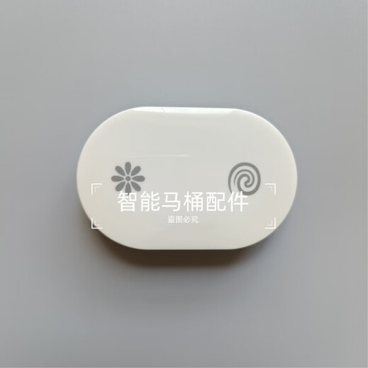 智能马桶小冲遥控器适用于莎法恩安牌箭华1027/L1/X607/W23/2001T L1/FGB021FB1695M