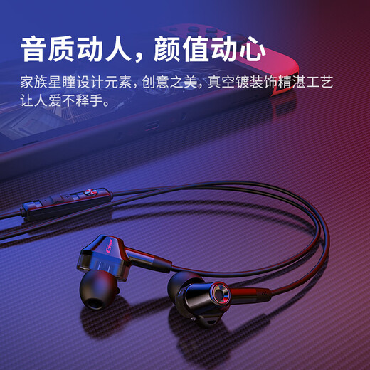 Edifier (EDIFIER) HECATE GM360 wired gaming headphones in-ear noise-canceling dual dynamic computer mobile phone music e-sports earbuds 3.5mm interface black + Android Type-c adapter cable