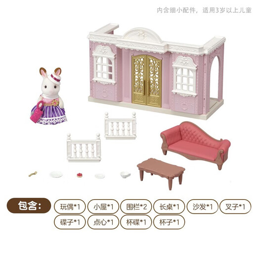 [70% nuevo] Sinbeer Familia Princesa Toy House Girl Doll Toy House Girl Forest Family Play Family Doll Children Regalo de juguete-Hut de moda SYFC6006