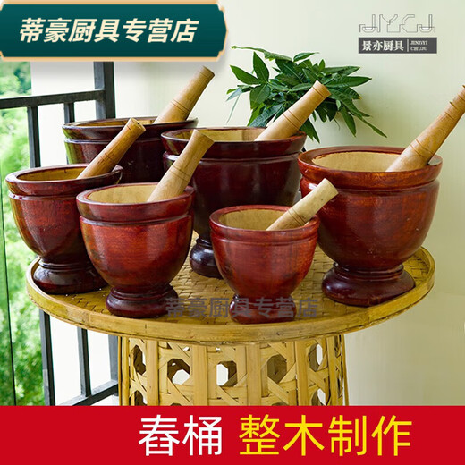 RSRDDY pounding barrel Dai flavor chicken feet pounding vegetables whole wood pounding mortar jar household garlic pounding solid wood pepper grinding barrel pounding bowl No. 6 No. 12 inner depth 23 miles, diameter 30 miles