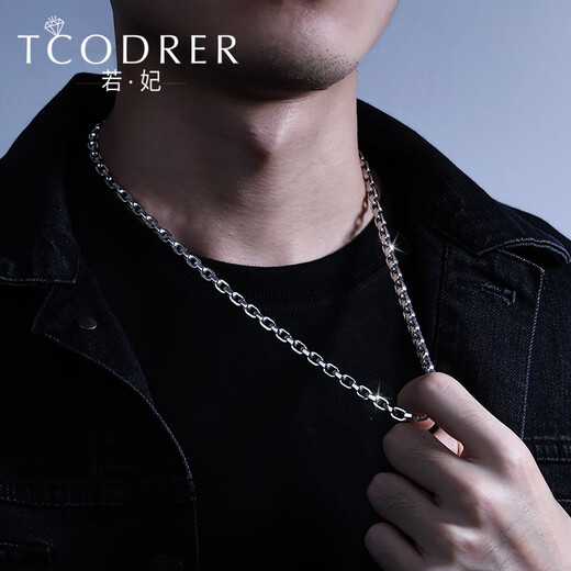 Ruofei Men's Platinum Necklace pt950 Platinum Men's Chain Fashion Square Chain Large Weight Boss Chain Clavicle Chain Platinum Jewelry Do Not Buy Deposit Order Specifications
