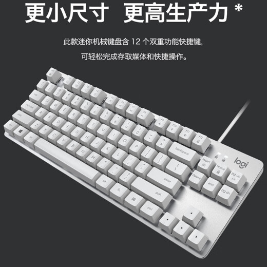罗技（Logitech）K835机械键盘有线游戏电竞键盘84键电脑办公键盘个性pbt键帽送男生女友礼物 K835海洋键帽版 红轴