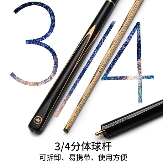 Jianying billiard cue small head split snooker cue black 8 eight Chinese style single cue box set 10.2mm Black Yao