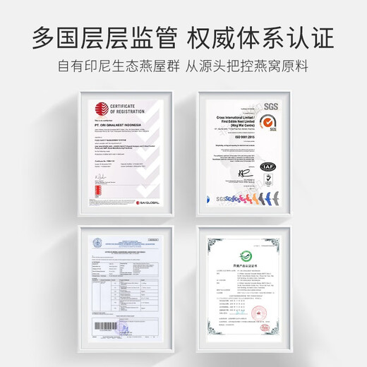 Registro del arco [regalo gourmet] Registro del Hong Kong Registro de la selección de Bowmet del nido de pájaros blancos Nido de aves secas rastreables indonesias para mujeres embarazadas [selección seca de Indonesia] Selección de nido de pájaro blanco 50G