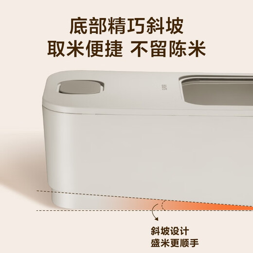 SUPOR push lid rice bucket food storage insect-proof and moisture-proof large capacity storage 10Jin Jin equals 0.5kg KG10AK10