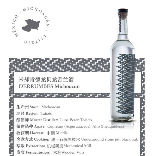 
Derrumbes [original bottle imported] Mexican Mezcal tequila foreign wine base wine Deerrumbemichoacan tequila 750mL 1 bottle