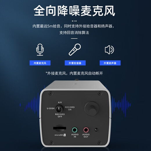 海康威视1080P摄像头USB直播摄像机工业相机电脑直播网课教学4K视频录制摄像机会议摄像头长焦镜头 2K 直播摄像机DS-U34W 2.7-13mm