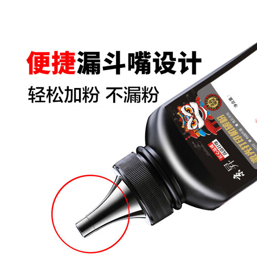 京昇佳能（Canon） MF655CDW打印机多功能一体机硒鼓墨盒碳粉墨粉655cdw粉盒办公粉仓晒鼓 【高清型】黑色碳粉-1瓶-40克
