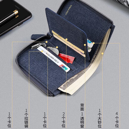 WILLIAMPOLO英皇保罗牛仔布精致钱包短款多功能男生 驾驶证10多卡位零钱卡包 黑色 配专柜礼盒