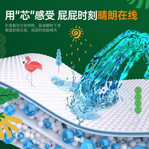 碧芭宝贝拉拉裤丛林物语之森罗秘境婴儿训练裤夏天超薄透气干爽宝宝学步裤 拉拉裤-26片 XXXL码