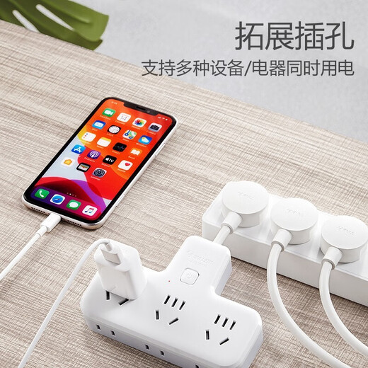 Bull (BULL) Bull socket ultra-short line expansion gear plug one-turn multi-thin plug converter/multi-function socket panel converter plug converter plug plug plug board [Flexible product shape] Total control one-turn six 9733K