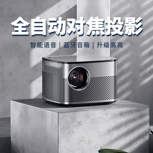 
Booming Sky Cannon [Full Automatic Focus] Booming Sky Cannon Projector Home Ultra HD Home Theater Office Projector 1080P Smart Living Room Bedroom Door Mobile Projector Black Smart Voice Highlight Edition丨AI Voice Auto Focus 4K Ultra Clear