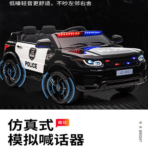 No play, children's electric car, police car, battery car, can be seated, remote control, self-driving toy car, children's day birthday gift, four-wheel drive black-flagship + leather seat soft tire