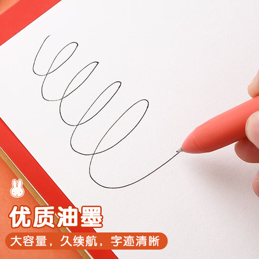 Morning Light (M / G) papeterie 0,5 mm Black Press Style chinois Neutral stylo à grande valeur Bulle à séchage rapide Pen Mifei Xiaopang Examen 4-Pack FGPJ9710