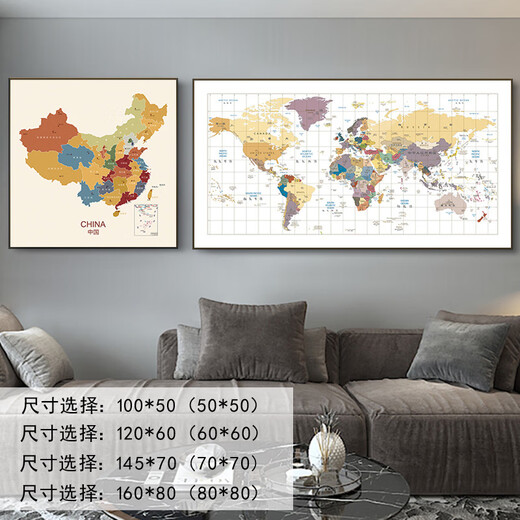 
YIJLJ Living Room Decorative Painting World Map Office Hanging Painting Conference Room Studio Mural School Geography Wall Painting Study Room 16851-11726 (Chinese and English) 120*60 Plexiglass Picture + Aluminum Alloy Gold Frame
