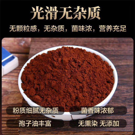 颐年康官方灵芝孢子粉长白山孢子粉可搭中老年病后体虚体弱多病食欲不振 2瓶 500g