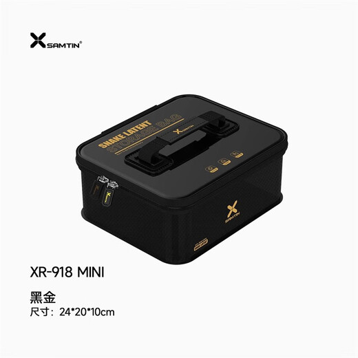 Leichen Leichen XR-918 fishing gear storage box fishing box multi-functional tool bag fishing accessories box line group drift box tool box XR-918mini black gold