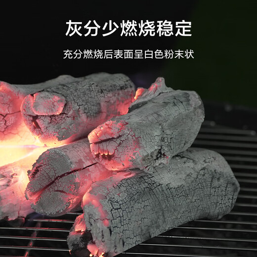 Made in Tokyo, fruit charcoal barbecue charcoal charcoal barbecue barbecue stove tea making heating charcoal barbecue charcoal 6Jin Jin equals 0.5 kg
