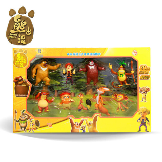 Boonie Bears Bears Bears zwei kahle starke Puppen -Tier -Puppen -Model Kindersimulationsspielzeug Set 826 Set