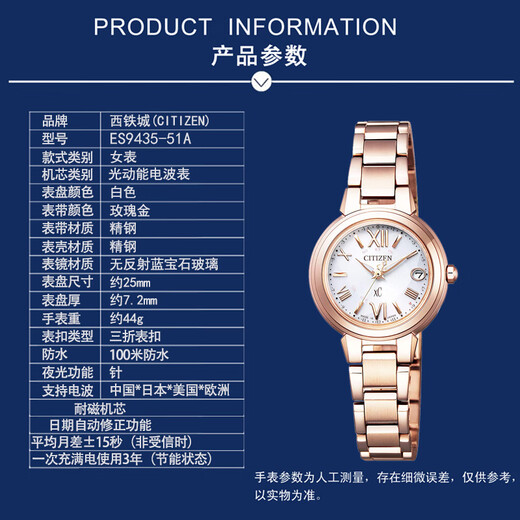 CITIZEN watch China Radio Business Casual Fashion Eco-Drive Women's Watch Directly from Japan Made in Japan ES9435-51A