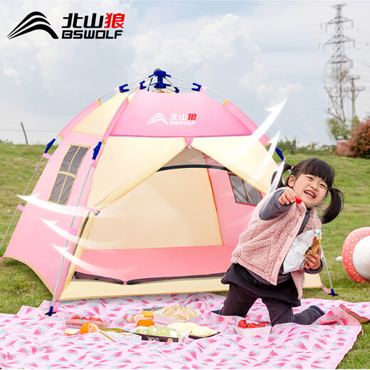 Beishan Wolf (BISINNA) Children's automatic small tent princess girl toy house baby indoor home mosquito-proof outdoor kids game house automatic pink + pure cotton pad