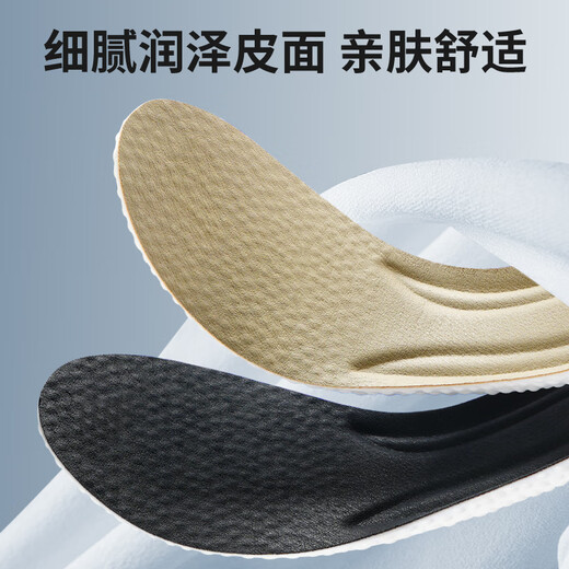 法奢含 皮鞋鞋垫男士专用吸汗防臭软弹踩屎感站久不累高弹减震透气夏季 1双装【棕色】 41-42码丨可裁剪更贴合鞋型