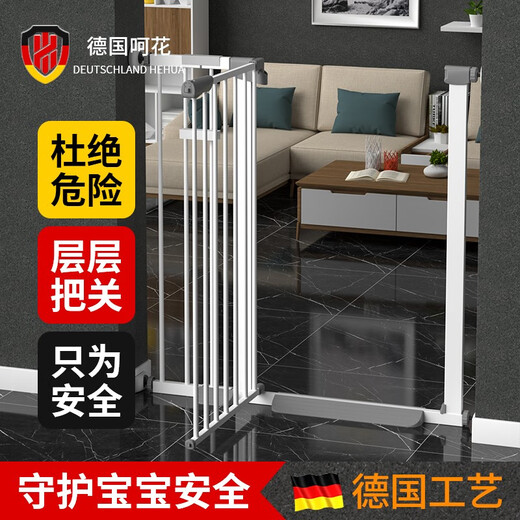 Hehua stair entrance guardrail baby safety gate fence balcony railing pet baby dog ​​dog fence door punch-free applicable width 76-83cm high 76cm railing gap