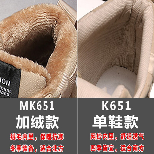 Delgado invisible inner height-enhancing shoes 6cm8cm10 men's mid-to-high top men's shoes autumn and winter casual shoes Martin boots cotton shoes 360MK651 sand color (cotton shoes)-enhancing height 8cm 41 size