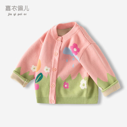 Jiayi Peier Girls Sweater Spring New Baby Fashion Fashion Fashion Sweater Baby's Lindo Top Baby Girl Cardigan BD841-Bean Paste polvo 110