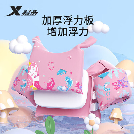 XPEP (XPEP) Bague de binelle de natation pour enfants
