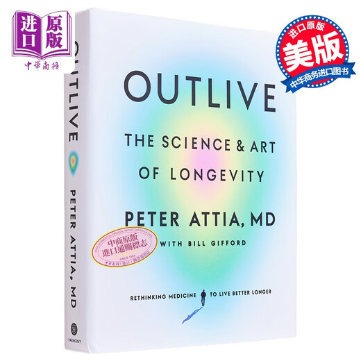超越百岁 长寿的科学与艺术 Outlive The Science and Art of Longevity 英文原版 Peter Attia 长寿 彼得阿提亚