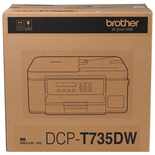 Hermano DCP-725DW 730DW 735DW COLOR DE COLOR INALLADO COPER COPIA CONTINUA ESCANELE ALEDER DE IMPRESIÓN A DOBLE PLAY