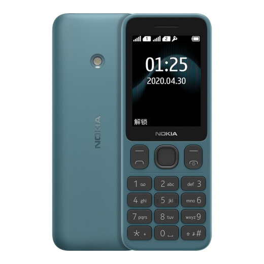 Nokia NOKIA125 blue straight button mobile 2G mobile phone dual card dual standby elderly mobile phone student backup function machine super long standby