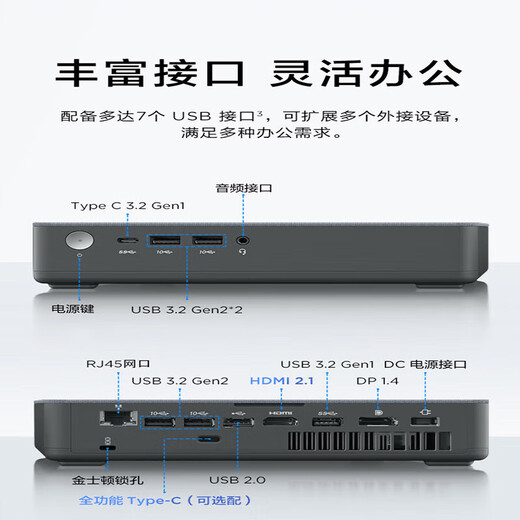 联想（Lenovo）迷你主机电脑M400 12代酷睿i3/i5小型台式电脑盒子mini微型PC机箱客户机Tiny无线蓝牙 单主机（带键鼠无显示器） 定制：i3-12100T 8G 512G固态
