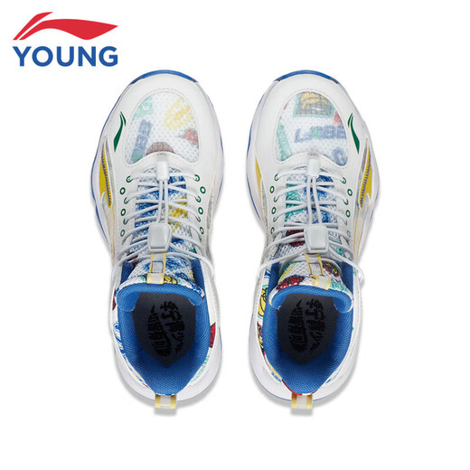 
Li Ning Children's Shoes Children's Basketball Shoes Men's Big Children's Pioneer Spirit PRIMARY2.0 Shock Absorbing Sports Shoes 36YKBS018-9