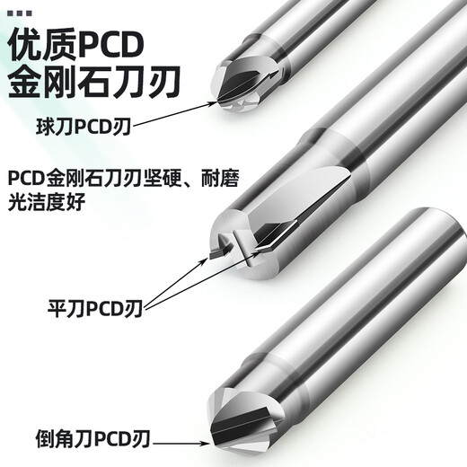 Pcd diamond milling cutter high gloss mirror pure aluminum die-cast aluminum chamfering knife 90 degree flat bottom knife single double edge ball cutter D12*6*12*75*2F-PCD die-cast aluminum
