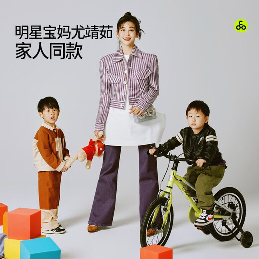 COOGHI Peter Pan children's bicycle 3-6-8 years old boys and girls ultra-light bicycle first-year gift 16 inches COOGHI green