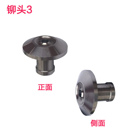 Qiyan 14666 14667 3884 14660S Máquina de unión Rivada Posicionamiento de la cabeza Calefacción de la aguja del tomble Central fija Cabezal de calefacción inferior Deli 14660 A aguja de posicionamiento 1