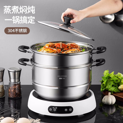 MAXCOOK 304 stainless steel steamer 28CM two-layer double bottom universal gas stove induction cooker two-layer MCZ788 30cm