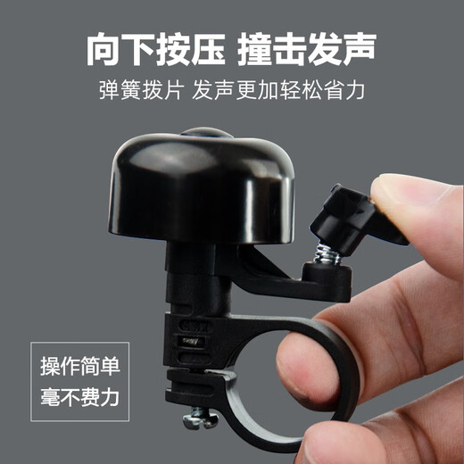 DAHON folding bicycle bell retro road bike mountain bike horn P8K3d5 modified accessories universal equipment black