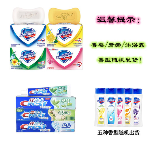 洁丽雅（grace）纯棉毛巾商务答谢伴手礼回礼盒全棉洗脸巾香皂牙膏红白事寿碗 J723白 1毛巾1方巾1皂1牙膏
