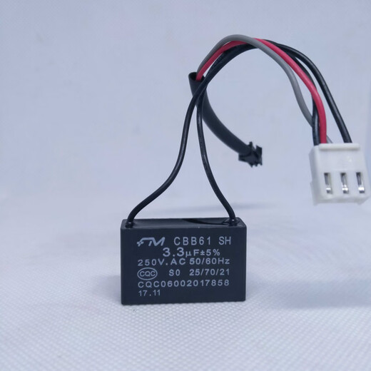 Mahjong machine capacitor accessories 2.5uf3uf3.3uf mahjong machine capacitor universal 250v mahjong machine capacitor 2.5uf