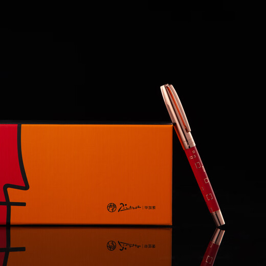 Picasso (Pimio) Stift Signature Stift High-End Business Office Geschenkstift für Geschenkstift für Männer und Frauen Geburtstagsgeschenke für Studenten Erwachsener Kalligraphie Stift Kalligraphie Stift Stift 0,5 mm 755-1 Gitter rot