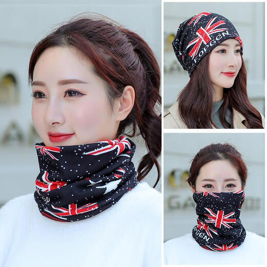爱诺登春秋季护颈小围脖季女围巾颈椎保暖丝巾韩版百搭脖套两用套头帽子 LOVE-酒红