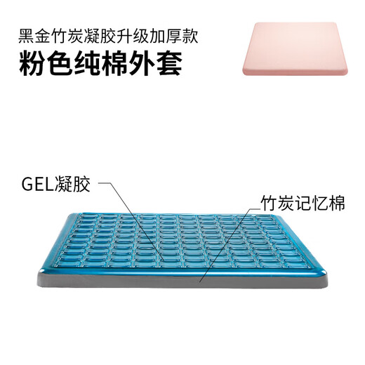 适用于坐垫 夏季办公室记忆棉清凉硅胶汽车座椅凉垫 凝胶坐垫 竹炭凝胶银灰套 6296款40*40*2.5cm