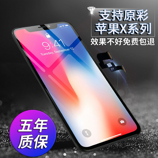 Nokaiwei aplicable al ensamblaje de la pantalla Apple X iPhonex/XS Max XR Reparación de teléfonos móviles Toque dentro y fuera de la pantalla LCD Muestra de 11 pantalla Conjunto de pantalla Apple XS [Color original flexible AAA+ pantalla]