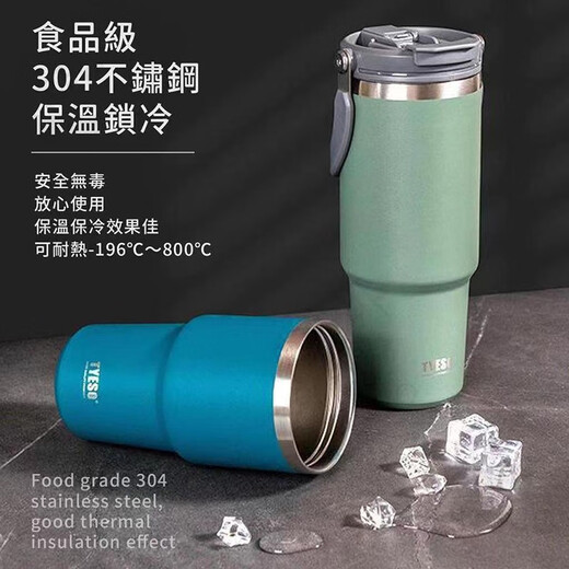 Copa de bingba de espacio-tiempo y amigable con la taza térmica de gran capacidad para hombres y mujeres Copa de agua 304 Café de acero inoxidable Copa de paja Copa fría-1050 ml [mano + bebida doble]